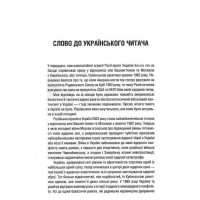 Ядерне безумство. Історія Карибської кризи