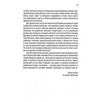 Ядерне безумство. Історія Карибської кризи