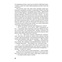 Місто, яким ми стали