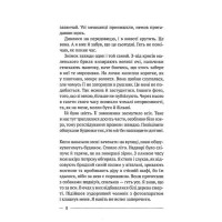 Останній дім на безпечній вулиці