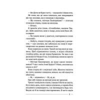 Останній дім на безпечній вулиці