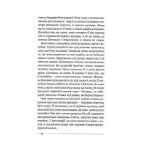 Останній дім на безпечній вулиці