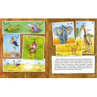 Киці-мандрівниці. Книга 3. Страшно цікава казка