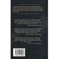 Скандинавська міфологія