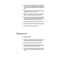 Хроніка війни 2014-2022. Перші півроку повномасштабної агресії (24.02.2022-24.08.2022)
