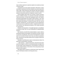 Крихкість інтернет-покоління. Як тепличне виховання шкодить сучасній молоді