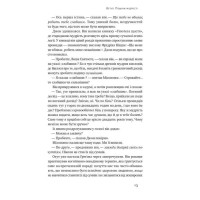 Крихкість інтернет-покоління. Як тепличне виховання шкодить сучасній молоді