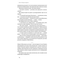Крихкість інтернет-покоління. Як тепличне виховання шкодить сучасній молоді