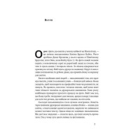 Як писати добре. Класичний посібник зі створення нехудожніх текстів