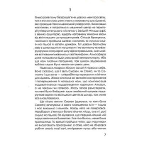 Приховані малюнки