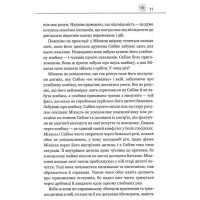 Твоїй внутрішній дитині потрібен дім