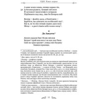 Горацій. Твори