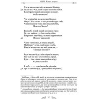 Горацій. Твори