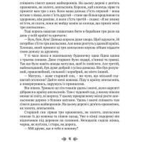 Казки старої Франції