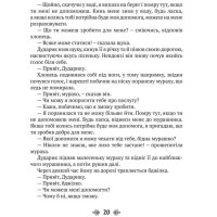 Казки старої Франції