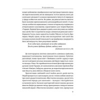 Метаморфози