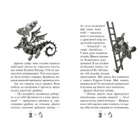 Чарівне взуття від Ліллі. Книга 1. Таємна майстерня