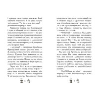 Чарівне взуття від Ліллі. Книга 1. Таємна майстерня