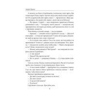 Сірі бджоли