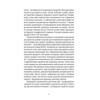 Виховання харчування. 10 кроків до здоров’я вашої дитини