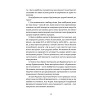 Виховання харчування. 10 кроків до здоров’я вашої дитини