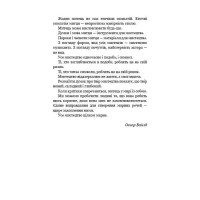 Портрет Доріана Ґрея