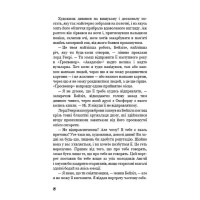Портрет Доріана Ґрея