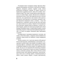 Голод
