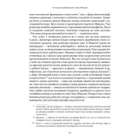 Дивовижний світ Хаяо Міядзакі. Життя у мистецтві