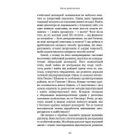 Спін-диктатори. Як змінюються обличчя тиранії в ХХІ столітті