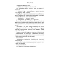 Ми починаємо з кінця