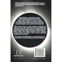 Ми починаємо з кінця