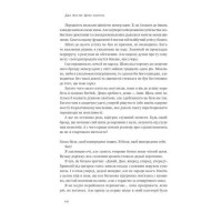 Шлях майстра. Історія сімейної британської фірми, що стала світовим брендом