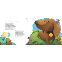 Татусева книга