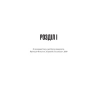 Поні