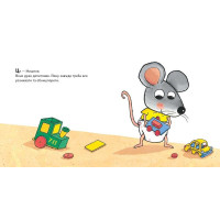 Що там у підгузку?