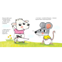 Що там у підгузку?