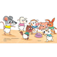 Що там у підгузку?