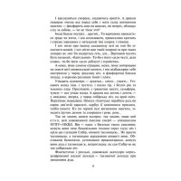 Тигролови