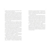 Мрії про Токіо