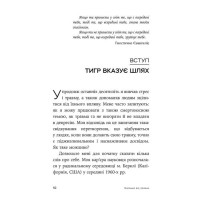 Зцілення від травми. Новаторська програма з відновлення мудрості тіла