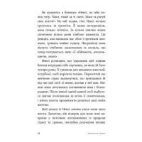 Зцілення від травми. Новаторська програма з відновлення мудрості тіла