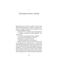 Перші