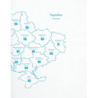 Праведники народів світу. Україна