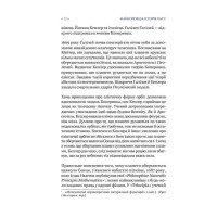 Найкоротша історія часу