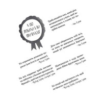 Це 12-річний прем'єр-міністр