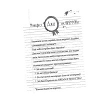 Це 12-річний прем'єр-міністр