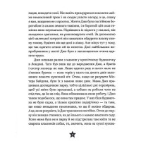 Це 12-річний прем'єр-міністр