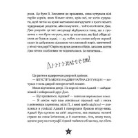 Це 12-річний прем'єр-міністр