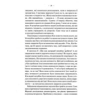 Особисті кордони. Керівництво зі спокійного життя без травм і комплексів
